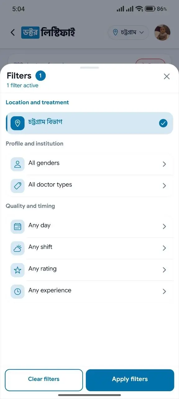 ডক্টর লিস্টিফাই অ্যাপ — ডাক্তার তালিকা